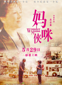 女人与公拘交酡全过程1人